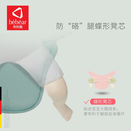 客观曝光抱抱熊婴儿背带腰凳多功能宝宝抱娃神器背婴带 双肩透气坐凳评测入手好不好？使用二星期真相分享！