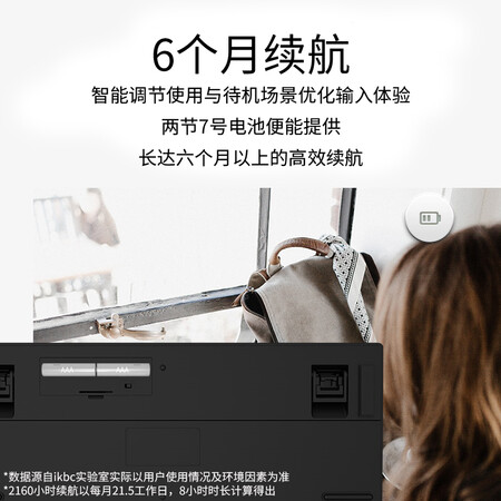 ikbcf108与ikbcw210哪个好?区别有吗?