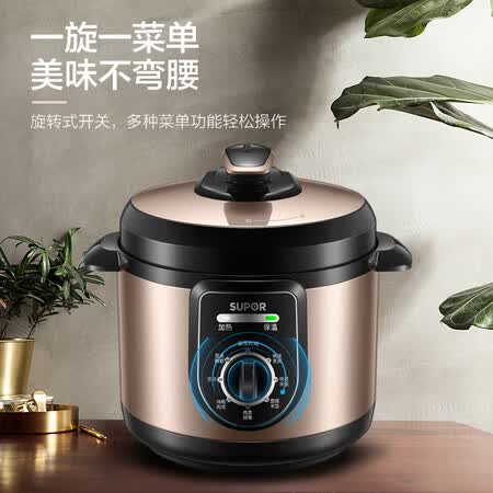 苏泊尔SY-40YA9010C怎么样?上档次吗?