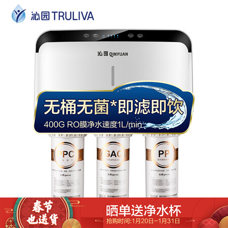 沁园QR-RL-403怎么样-沁园QR-RL-403真实用户评价分享_http://www.itswebtime.com_好物推荐_第1张