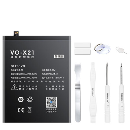 首度评测体验诺希VIVO X21真的是值得买？最诚实的点评评价！