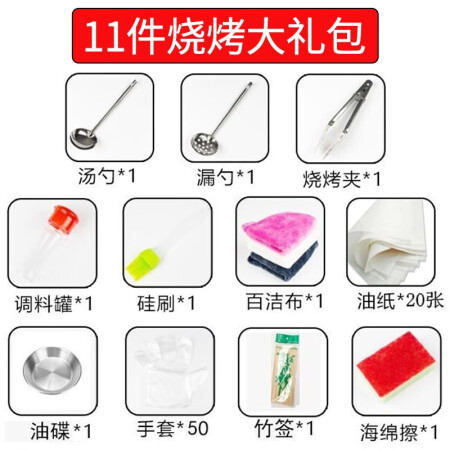 大家感受摩兰德（Mitcmolard）电烧烤炉 电烤盘家用无烟电烤炉烤质量到底好不好？评测一个月感受告知！