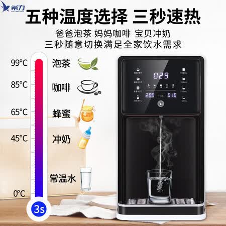 希力净水器M01速热饮水机怎么样?质量好吗?