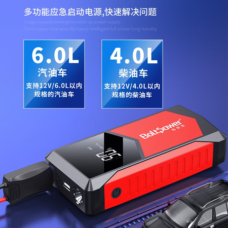 电将军BT26怎么样？质量如何？
