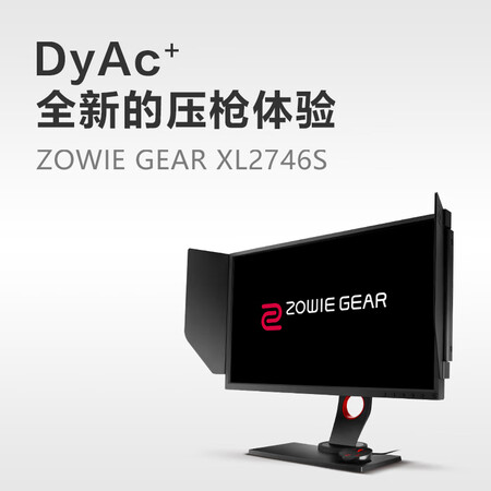 卓威奇亚 XL2746S 27英寸显示器显示器怎么样?谁用过评价?