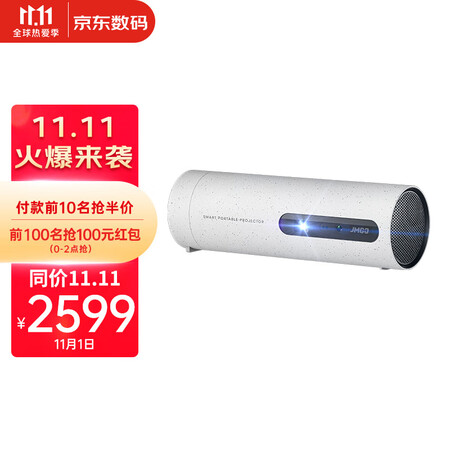 坚果P3S与P3对比哪个好？区别是？