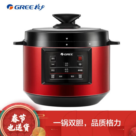 格力CY-50X66S怎么样-格力CY-50X66S真实用户评价分享_http://www.meifudie.com_好物_第1张