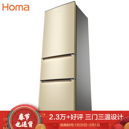 奥马BCD-196DK怎么样-奥马BCD-196DK真实用户评价分享_好物推荐_第1张_itswebtime 奥马BCD-196DK怎么样-奥马BCD-196DK真实用户评价分享_http://www.itswebtime.com_好物推荐_第1张