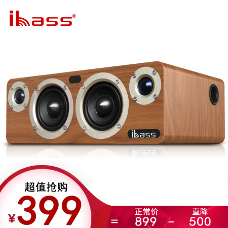 ibasssolo3pro音箱2020和2019哪个好？有什么区别？