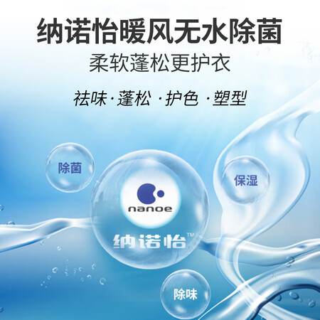 松下滚筒洗衣机10公斤洗烘一体XQG100-EG129怎么样?质量好不好?