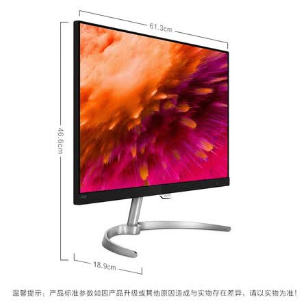 飞利浦27英寸IPS屏4K超高清UHD显示器276E8VJSB怎么样?谁用过评价?