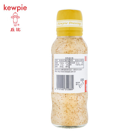 说说真实点评丘比 沙拉汁焙煎芝麻口味200ml 2瓶 蔬菜沙拉芝麻酱拌面使用后评价好吗？告知三个月经验分享！