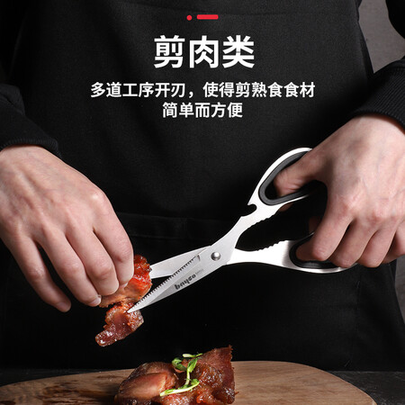 深入评测拜格（BAYCO）不锈钢厨房剪刀 全钢柄多功能鸡骨剪刀BD用户反馈好吗？使用一个月评测！