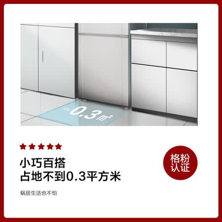 格力晶弘 148升小型迷你两门冰箱怎么样?质量好不好?