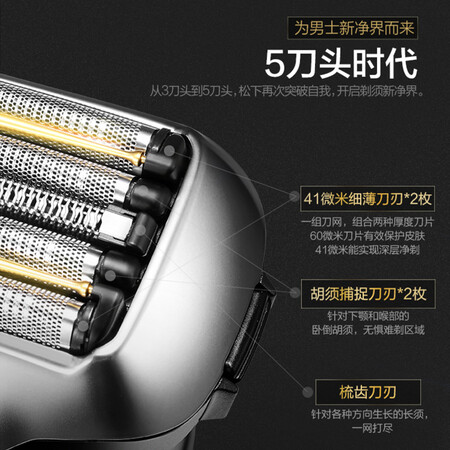 松下es-lv74与lv54哪个好?区别有没有?