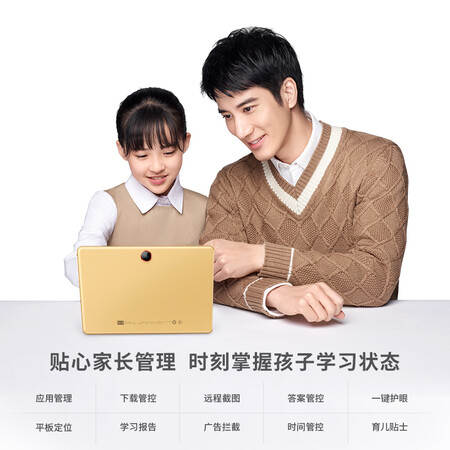 读书郎c10pro和c12pro哪个好?区别大不大?
