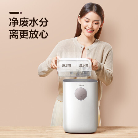 美的饮水机净水器 静净M2Pro JR1878T-NF怎么样？好不好？