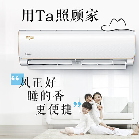美的变频智弧和小鲸鲨哪个好-美的变频智弧和小鲸鲨深度对比_http://www.meifudie.com_好物_第2张
