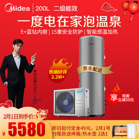 美的KF66200L-MH(E2)怎么样?谁用过评价?