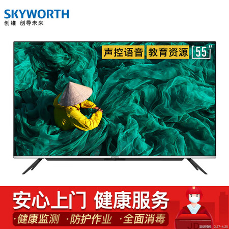 创维55a5和5t55哪个好哪个好?有何区别?