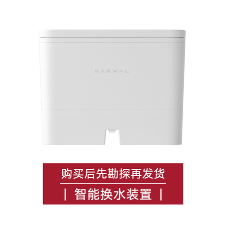 云鲸J2扫拖机器人怎么样？测评如何？