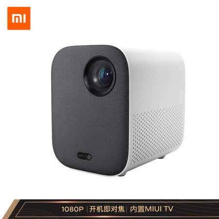 米家米家投影仪 青春版怎么样？质量靠谱吗？