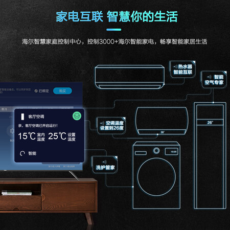 平板电视海尔lu65j71和飞利浦58puf7395 t3哪个好?有何区别?