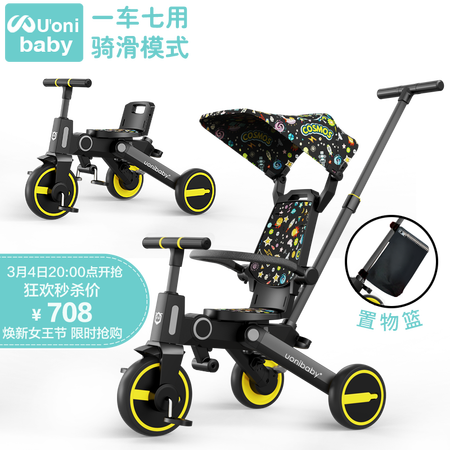 已经入手点评uoibaby儿童三轮车品牌授权溜娃神器1-3-6岁遛娃折叠脚踏真实感受咋样？用了一周真相分享！