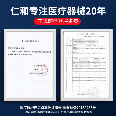 一起解密仁和 医用护腰带腰间盘突出护具 腰带护腰钢板支撑腰椎腰能入手吗？交流两星期感受分享！