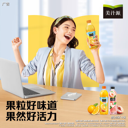 到手评测可口可乐（Coca-Cola）美汁源xa0Miutexa0Maidxa0果粒橙质量还可以不？真实经历爆料诉说！！