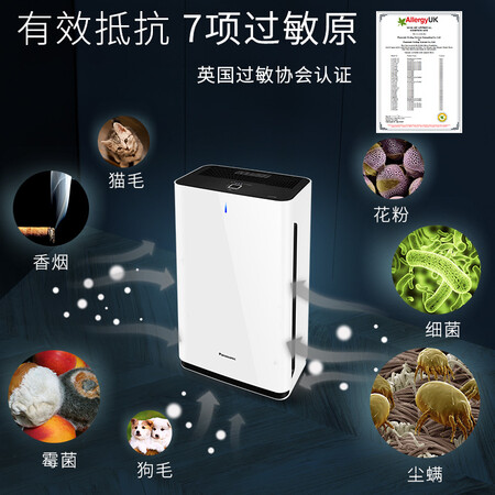 对比反馈说说松下 61C7PD空气净化器 除甲醛除苯 除菌异味除过敏原谁用过没有呢？用了两周心得分享！