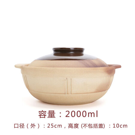 用户曝光老式无釉土砂锅陶土煲汤米线干烧炖锅家用燃气灶煤气灶专质量评测揭秘？分享一周感受分享！