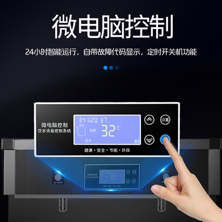 乐创净水器热温开水机直饮水机LC-2YA怎么样？好不好用？