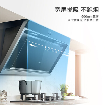 美的j30好还是dj319帅康cxw-258-s8807好哪个好?区别是什么?