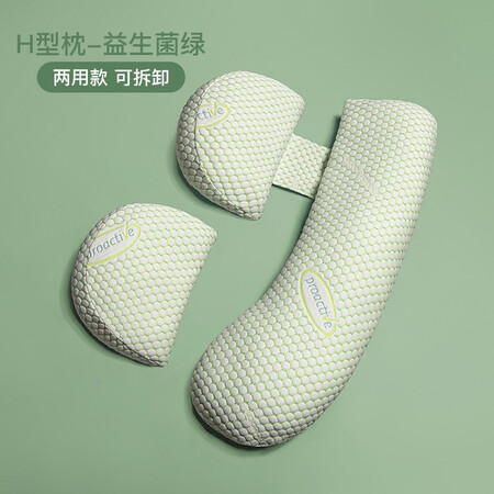 揭秘使用婧麒孕妇枕头护腰侧睡枕托腹u型侧卧睡垫抱枕睡觉神器孕期 【两用延长升级使用感受好不好？内行来说评测！
