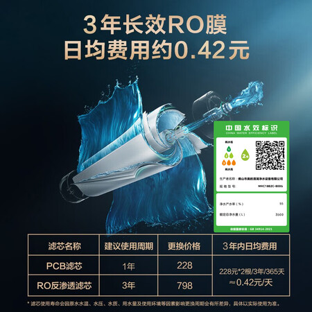 美的麒麟j600sPro和小米s1 800G哪款更值得入手一些_http://www.meifudie.com_好物_第5张