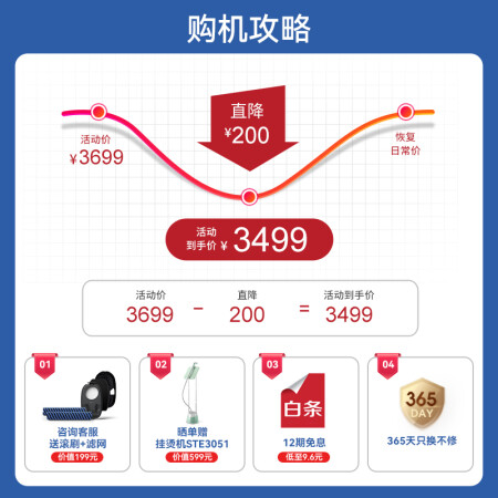 飞利浦洗地机9000系列和普通有啥区别-飞利浦洗地机9000系列和普通性价比实测_http://www.meifudie.com_好物_第2张