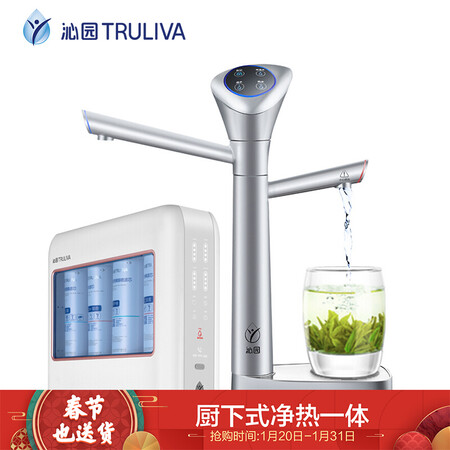 沁园KRT8800H怎么样?评价如何?