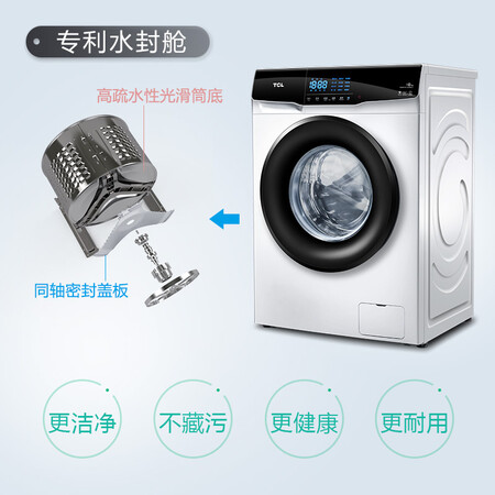 TCL 10公斤滚筒洗衣机XQGM100-S300BJD怎么样?口碑如何?