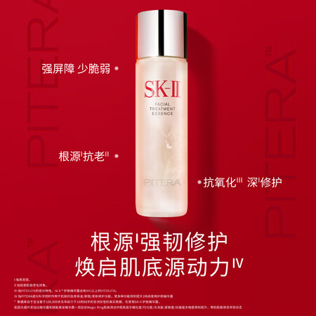 SK-II精华露230+精华露30+精华霜80礼盒怎么样？质量好吗？