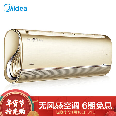 美的KFR-35GWBP3DN8Y-FA100(B1)怎么样_http://www.meifudie.com_好物_第1张