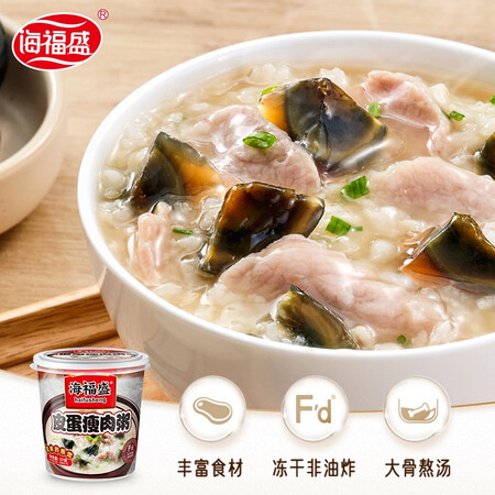真实曝光海福盛海福盛 皮蛋瘦肉粥37g6杯整箱装真相评测如何？是不是真的好呢！
