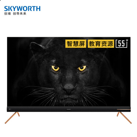 创维55a8电视和55a5有何区别哪个好?有没有区别?