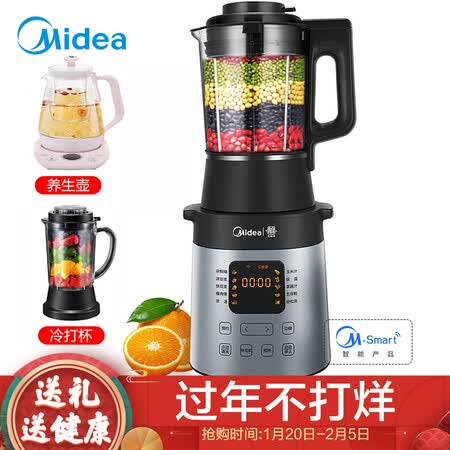 美的MJ-BL1542A怎么样?口碑如何?