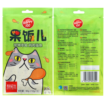 用户说说顽皮顽皮（Wapy）果饭儿猫条鸡肉味12g5有谁用过没有？吐槽半个月心得分享！