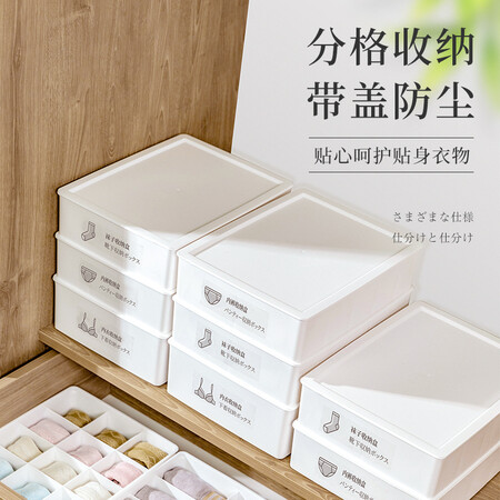 高手评测木丁丁内衣收纳盒三件套说实话好不好？质量优缺点评测揭秘！