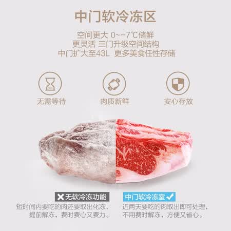 美的bcd552wkpmq与e哪个好?区别是?