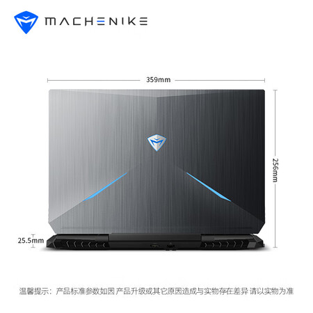 机械师和机械革命哪个好?区别有吗?