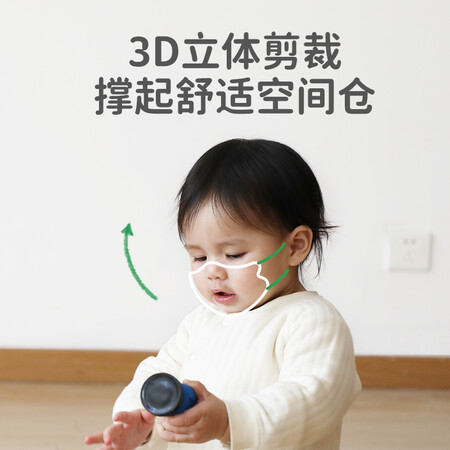 用户吐槽绿鼻子婴儿口罩0-6个月新生儿宝宝0-3岁婴幼儿防护罩3d立评测质量好不好？使用测评报告曝光！