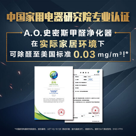 史密斯400C-FD怎么样？性价比高吗？